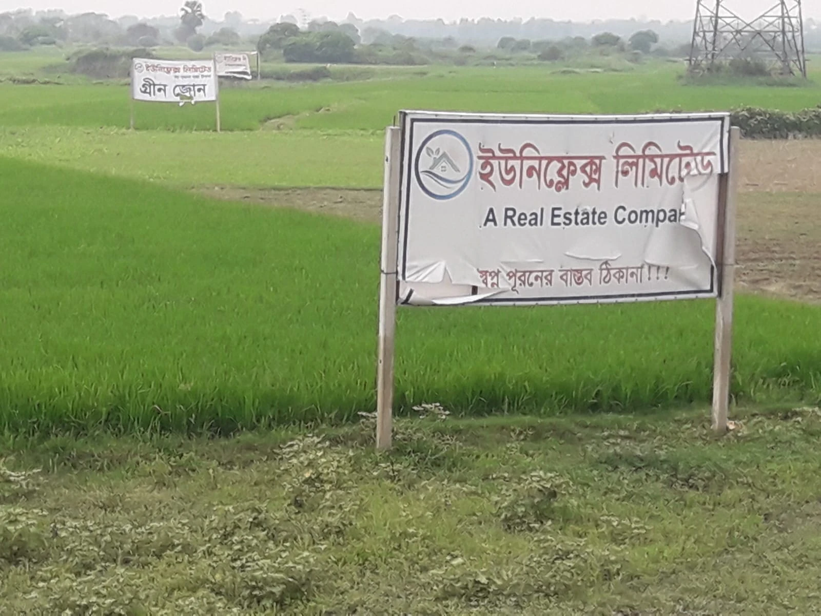 ঢাকা মাওয়া ৪০০ফিট রোড ধলেশ্বরী ২য় ব্রিজ সংলগ্ন ,মুন্সিগঞ্জ জেলায় আমাদের প্রজেক্ট অবস্থিত ।আমাদের দুইটি প্রজেক্ট ভি আই পি প্রজেক্ট ও রিভারভিউ প্রজেক্ট । ভি আই পি প্রজেক্টে চাইলে এখনি বাড়ি করতে পারবেন।